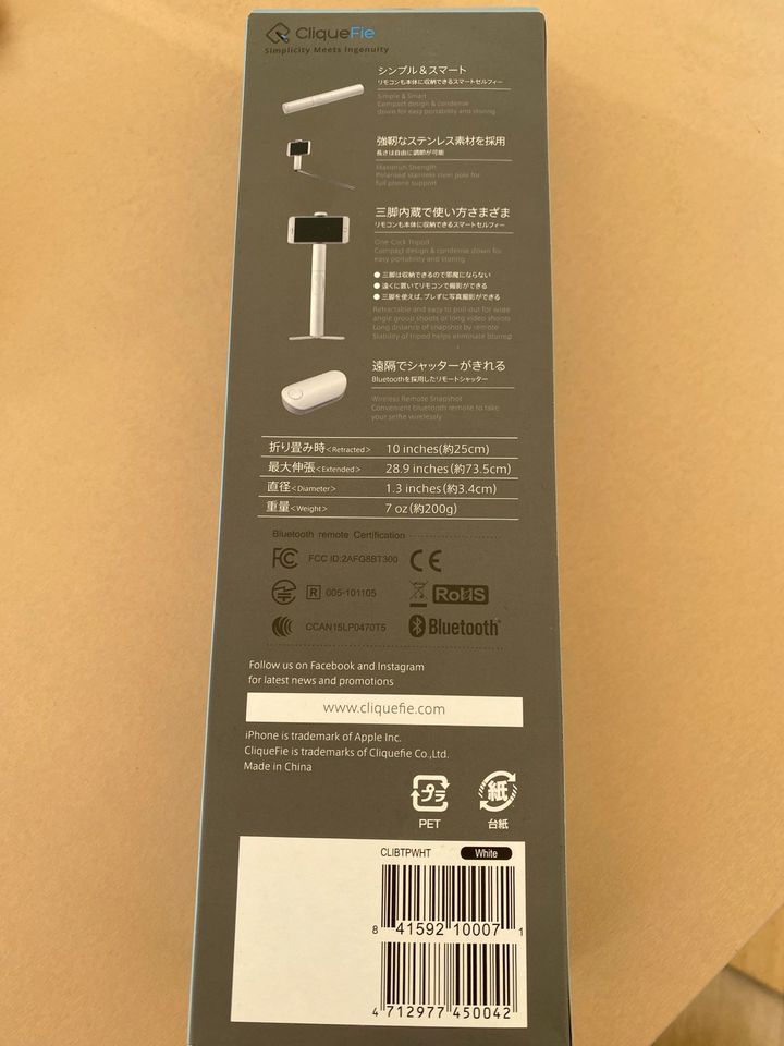 Bluetooth Selfie Stick ( für iPhone & Android) in München