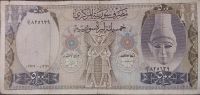 500 lira /pounds 1979 syrien /syria/syrie سوريا banknoten Mecklenburg-Vorpommern - Stralsund Vorschau