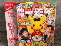 Pokemon Pokémon Captain Pikachu Wecker Uhr Japan Exklusiv Bonn - Ippendorf Vorschau