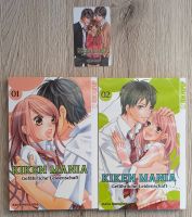 Kiken Mania 1-2 komplett + Shoco Card Manga Nordrhein-Westfalen - Hamm Vorschau
