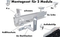 PV Ziegeldach Montage-Set für 2 Module Schiene Dachhacken schwarz Sachsen-Anhalt - Eisleben Vorschau