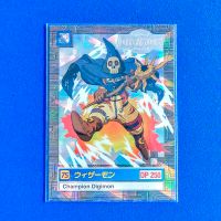 Digimon Japanese Text Card Karte Wizardmon 14 rare selten Münster (Westfalen) - Mecklenbeck Vorschau