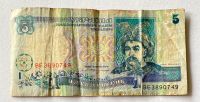 Münze / Banknote / Geldschein Ukraine 5 Hryven 1994 Rheinland-Pfalz - Ludwigshafen Vorschau
