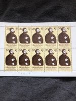 Briefmarken Großbogen Martin Luther Ehrung 1983 DDR Thüringen - Wutha-Farnroda Vorschau