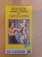 Video, VHS,Die Rückkehr der 18 Bronzekämpfer, Shaolin, Kult,rar Saarland - Saarlouis Vorschau