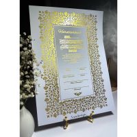 Islamische Heiratsurkunde | gold | silber | Nikkah Zertifikat | Berlin - Reinickendorf Vorschau