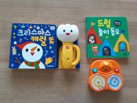 2x Musikbuch auf koreanisch für Kinder Süd - Niederrad Vorschau