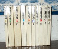 10 Bücher aus der Reihe Kontinent 1974 -1979 Ost-West Themen Rheinland-Pfalz - Buchholz (Westerwald) Vorschau