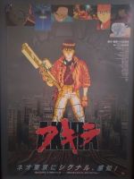 Vintage Filmplakate "AKIRA" 1988 Japan limitiertes Design Berlin - Zehlendorf Vorschau