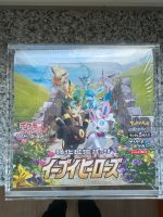 Pokémon Eevee Heroes Display Sealed Baden-Württemberg - Freiburg im Breisgau Vorschau