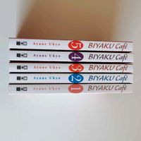 Mangareihe, Biyaku Cafe Band 1-5, deutsch Niedersachsen - Gleichen Vorschau