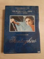 Prinzessin Fantaghiro 5 DVD Box komplette Serie Nordrhein-Westfalen - Werl Vorschau