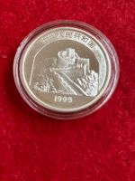 Münze China 5 Yuan Silber 1995 Mauer Nordrhein-Westfalen - Willich Vorschau