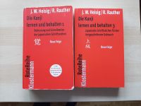 2 Sachbücher zu japanischen Zeichen (Kanji) Wandsbek - Hamburg Volksdorf Vorschau