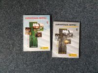 Japanisch Lehrbuch Aufgabenbuch Langenscheidt Wandsbek - Hamburg Dulsberg Vorschau