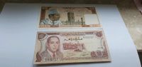 Banknoten Marokko Essen - Altenessen Vorschau