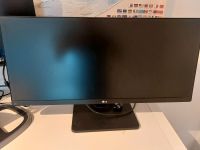 LG 29UB67 29Zoll 73,6 cm 21:9 Ultra wide screen in OVP Rheinland-Pfalz - Riol Vorschau