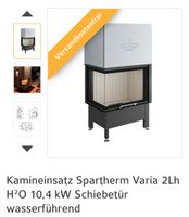 spartherm  Schamottsteine Varia 2Lh / 2Rh H2O 10,4kW Neu / Set Niedersachsen - Braunschweig Vorschau