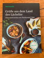 Vorwerk Kochbuch I Grüße aus dem Land des Lächelns I Neu! Baden-Württemberg - Murr Württemberg Vorschau