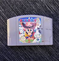 MarioParty 2 Nintendo64 N64 Bayern - Nersingen Vorschau