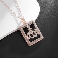 Islam Halskette- Allah für Damen München - Berg-am-Laim Vorschau