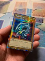 Yugioh Blue-Eyes White Dragon, 20AP-KR000, Starlight Rare Berlin - Lichtenberg Vorschau