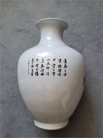 Porzellanvase, asiatischer Stil Hessen - Bad Vilbel Vorschau