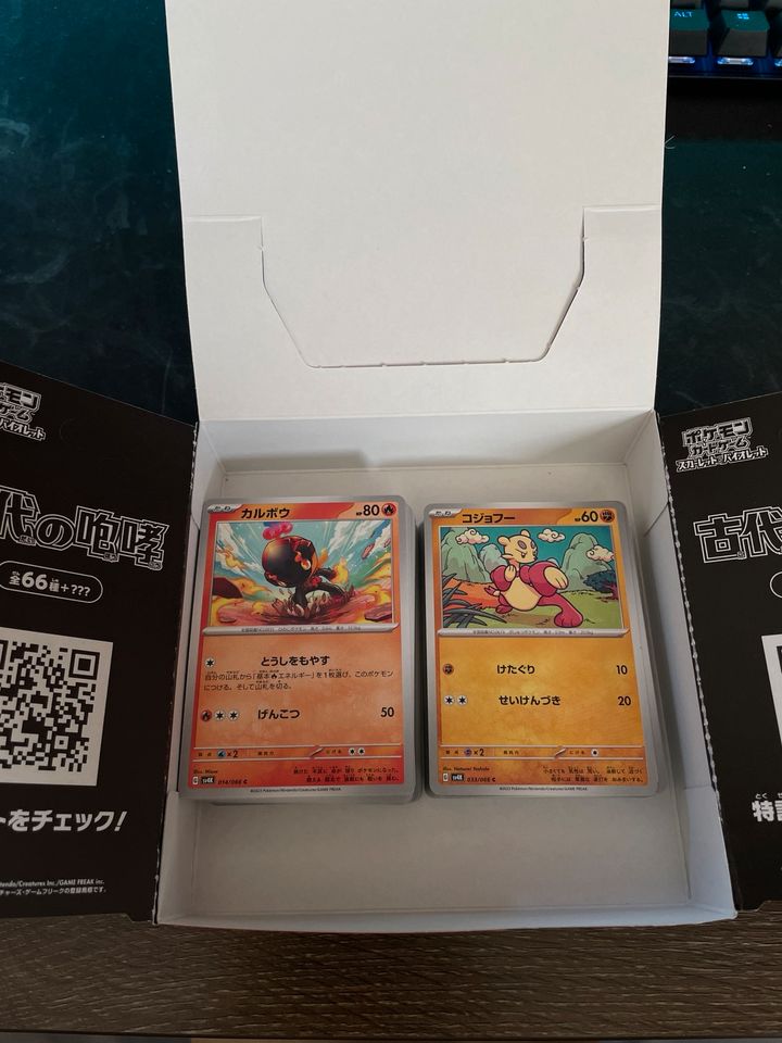 Pokemon Karten Bulk Paket (50 stk.) japanisch in Holle