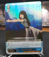 Weiss Schwarz Lycoris Recoil SR Takina Wuppertal - Barmen Vorschau