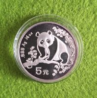 Münz-Sammlung, Panda, Silver Eagle, Para + 5 Dollar Münze Gratis Niedersachsen - Suthfeld  Vorschau