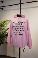 Balenciaga -  Language Hoodie - Oversized - Neu mit Etikett Bayern - Deggendorf Vorschau