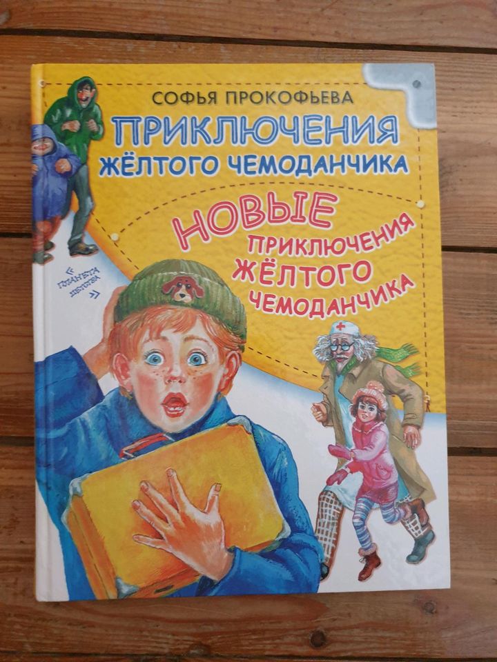 Russische Kinderbücher in Bad Füssing