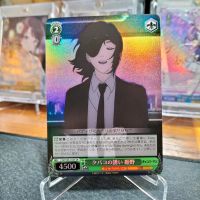 Weiss Schwarz Chainsaw Man SR Himeno Wuppertal - Barmen Vorschau