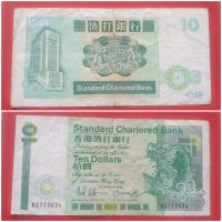 Hong Kong Geldschein 10 Dollars 1988 Niedersachsen - Wolfsburg Vorschau