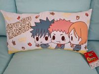 Jujutsu Kaisen Kissen/ Merch Hessen - Aarbergen Vorschau