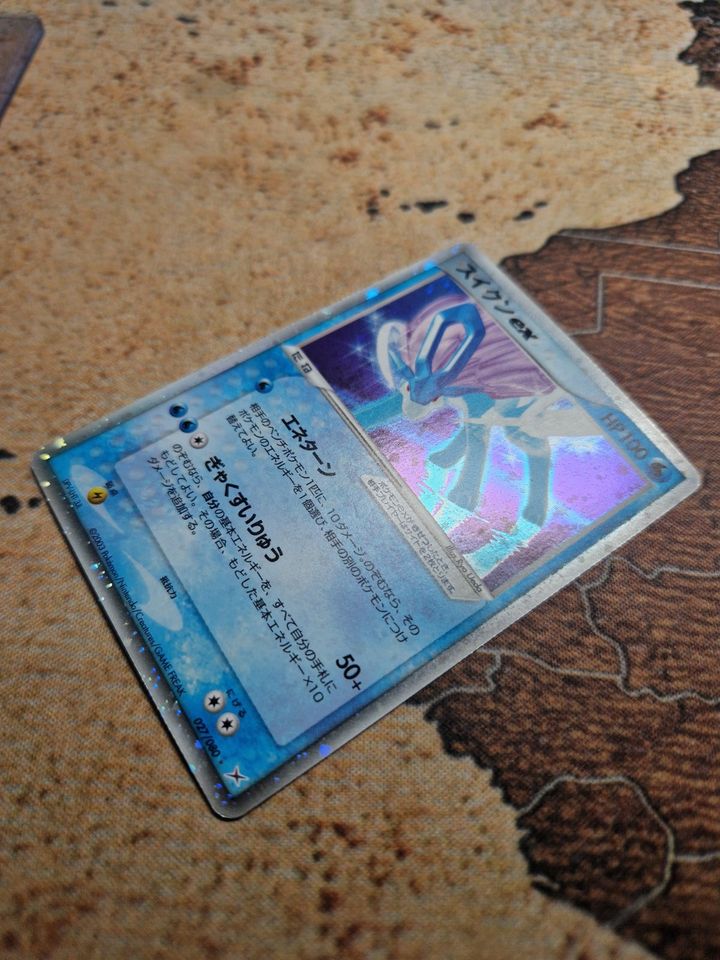 Pokemon Karte Suicune EX Japanisch in Hannover