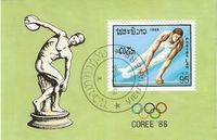 Laos Block 121° Olympische Spiele 1988 in Seoul Gymnastik Sport Nordrhein-Westfalen - Kamen Vorschau