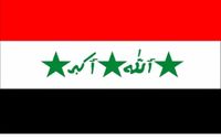 Alte Irak-Flagge علم العراق القديم Stuttgart - Degerloch Vorschau