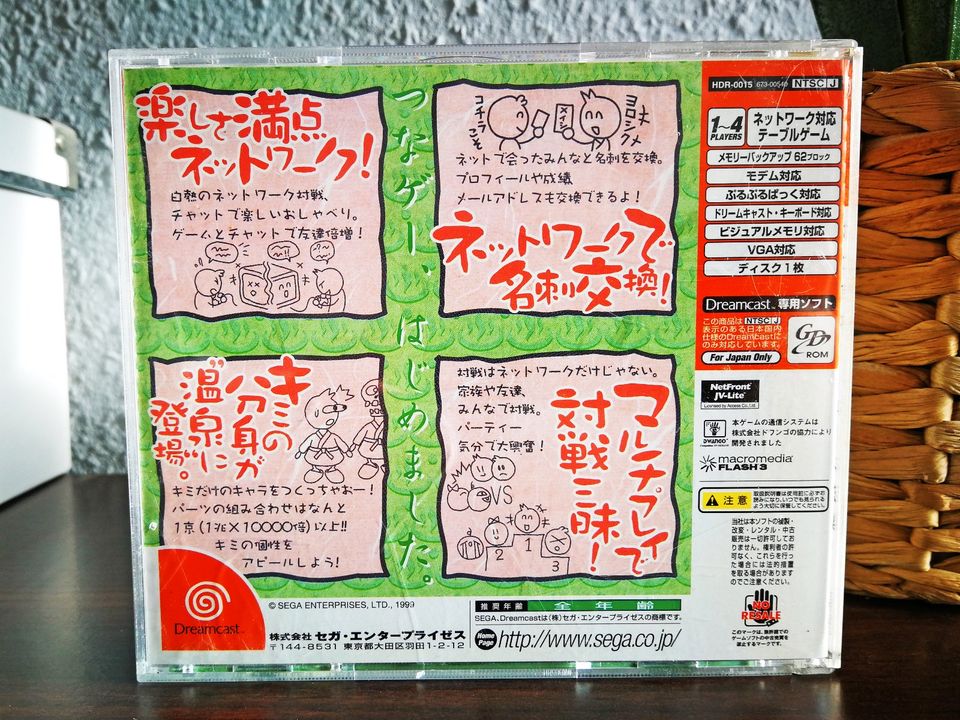 Sega Dreamcast - Atsumare! Guru Guru Onsen BB - NTSC-JAP Japan DC in Leipzig