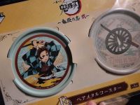 Demon Slayer Tanjiro Untersetzer~ Ichiban Kuji Verlosung Nordrhein-Westfalen - Mönchengladbach Vorschau