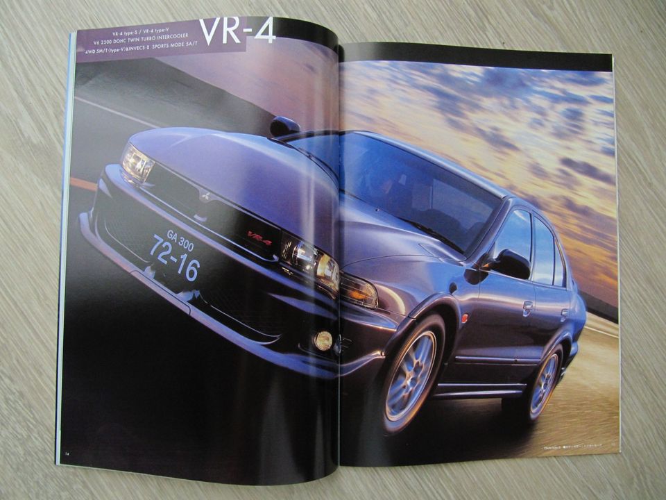 Mitsubishi Galant JAPAN Prospekt mit VR-4 5/2000 JDM EA0 Katalog in Isny im Allgäu