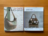 Japanische Patchworkbücher Niedersachsen - Wolfsburg Vorschau