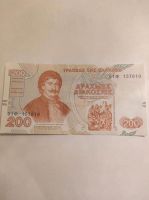 200 Drachmen Griechenland Banknoten 01#157619 Berlin - Tempelhof Vorschau