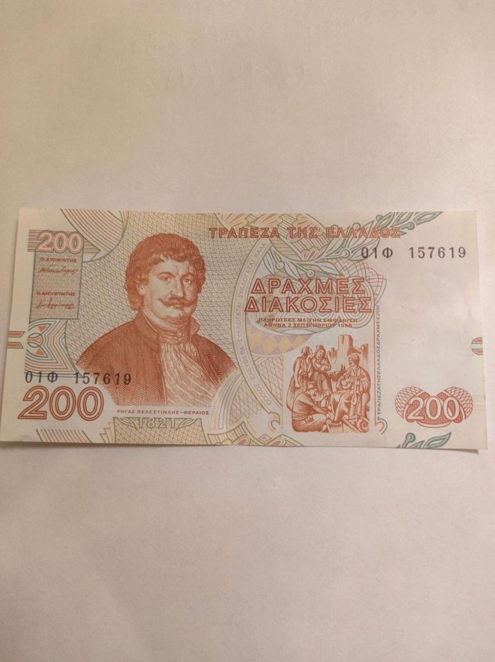 200 Drachmen Griechenland Banknoten 01#157619 in Berlin