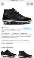 SEHR SELTEN! JORDAN 11 Retro TD Clean Space Jam Football Schuhe Berlin - Mitte Vorschau