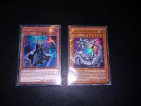 Yugioh Karten Baden-Württemberg - Königsbach-Stein  Vorschau