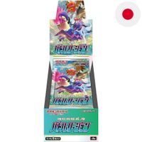 Pokemon / Pokémon - Battle Region Display Japanisch Sealed OVP Hessen - Groß-Umstadt Vorschau
