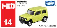 Modellauto Suzuki Jimny in 1/57 Tomica Baden-Württemberg - Murr Württemberg Vorschau