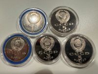 Münzen CCCP Nordrhein-Westfalen - Gelsenkirchen Vorschau