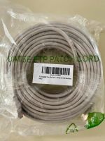 1x 25 Meter CAT 5 e LAN Kabel Patch Cable neu Baden-Württemberg - Radolfzell am Bodensee Vorschau